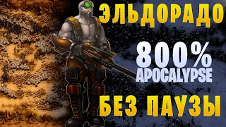 They Are Billions || Кампания 800%  ▶ Без паузы ▶ 28. Эльдорадо