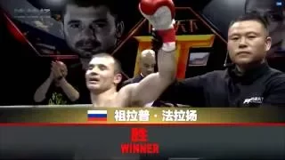 Zurab Faroyan vs Yuki Miwa Турнир Faith Fight Championships 23 07 2016 г  в Китае