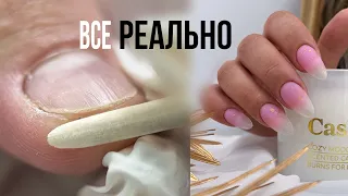 ТОЧКИ ВРОСТА УТОНУЛИ. Наращивание на ГЕЛЕВЫЕ ТИПСЫ 💟 НАЛИПШАЯ КУТИКУЛА