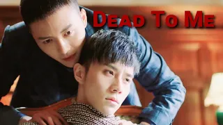 Dead To Me || Zhan Junbai x Yu Tangchun || [killer and healer] BL MV (WARNING: Toxic Relationship)