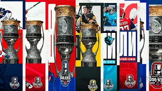 Плей-офф КХЛ 2023-2024 Запад // KHL Playoffs 2023-2024 West