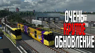 Transport Fever 2 - ГЛОБАЛЬНОЕ ЛЕТНЕЕ ОБНОВЛЕНИЕ