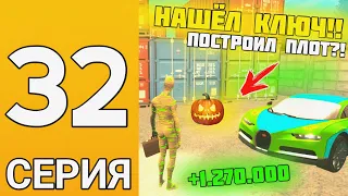 ПУТЬ БОМЖА НА ГРАНД МОБАЙЛ #32 - ПРОШЁЛ ВЕСЬ ИВЕНТ ДЮШЕСА! Нашёл ключ на гранд мобайл!