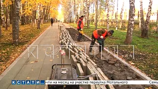 Новую тротуарную плитку в парке «Швейцария» перекладывают спустя месяц после открытия