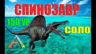 Как эффективно приручать ТОПОВЫХ хищников без специальных кормов в ARK Survival Evolved