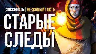 ПО СЛЕДАМ МЕДВЕДЕЙ ► THE LONG DARK (НЕЗВАНЫЙ ГОСТЬ) # 5