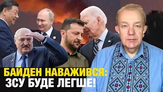 Що насправді: четвер! Зеленський вирішив добити Крим! ATACMS полетять в Росію? Путін на килимі у Сі!