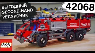 42068 LEGO Technic Пожарка для аэропорта или Добротный кирпич