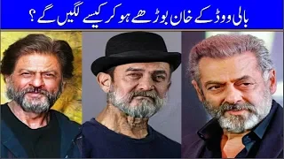 How Bollywood Actors Might Look At Their Old Age | Salman Khan Funny Faceapp Challenge