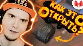 МАРМОК ▶ Как это открыть? (VR) - Mr. Marmok | Реакция v2.0