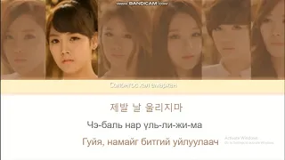 티아라 T-ara 다비치 Davichi  -  우리 사랑했잖아 We were in love MGL SUB