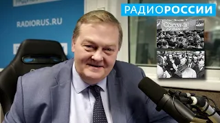 Евгений Спицын: идёт подмена понятий, а люди на это покупаются! Референдум по СССР и запустил развал