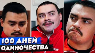 КОРОЧЕ ГОВОРЯ, 24 ЧАСА С БУЛЬДОГОМ / ШКОЛЬНИК VS СТУДЕНТ / ПРОБУЮ ПИСАТЬ ДИПЛОМ