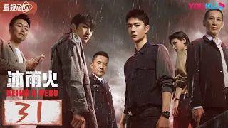 ENGSUB 【Being A Hero】EP31 | Chen Xiao/Wang YiBo/Wang Jinsong | Suspense drama | YOUKU SUSPENSE