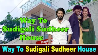 Sudigali Sudheer New House | Jabardasth Sudheer New House | Sudigaali Sudheer home Tour @sudheer