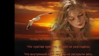 РАДУЙТЕСЬ КАЖДОМУ ДНЮ...   музыка и исп., Александр Сумин