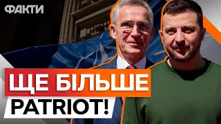 НАТО ДОТРИМАЄТЬСЯ ОБІЦЯНКИ – зброя прибуде... 🛑 БРИФІНГ Зеленського та Столтенберга