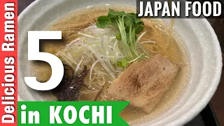 5 Delicious Ramen Noodles in Kochi, Japan | Food Lover [Travel the World] [Vlog]