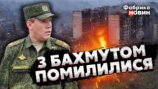 💣ОДНА ОШИБКА В БАХМУТЕ ВСЕ ИСПОРТИЛА! Арестович: Когда все поймут - БУДЕТ УЖЕ ПОЗДНО