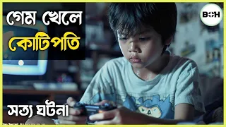 সত্য ঘটনা || the billionaire movie explained in bangla || true story || best of hollywood