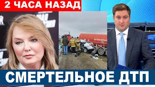 СМИ сообщают о ДТП в Москве... КАМАЗ с двумя иномарками...Среди пострадавших - известная телеведущая
