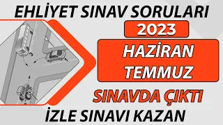 HAZİRAN TEMMUZ Ehliyet Soruları | Ehliyet Sınavı Soruları | 2023 Çıkmış Ehliyet Sınav Soruları Çöz