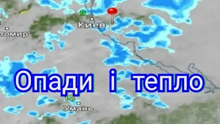 Прогноз погоди в Україні з 8 по 12 березня