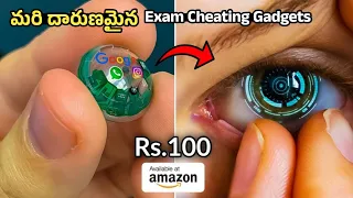 8 SECRET EXAM CHEATING GADGETS FOR STUDENTS IN TELUGU | Gadgets under Rs100, Rs200 and Rs1000