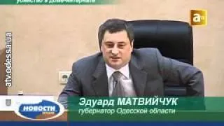 Убийство в доме-интернате.flv