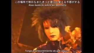 MALICE MIZER - Après Midi ～Aru Paris no gogo de～Sub Español