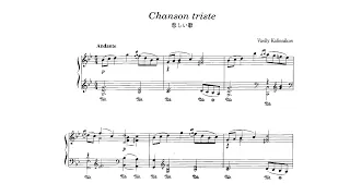 Vasily Kalinnikov: Chanson Triste in G minor (with score)