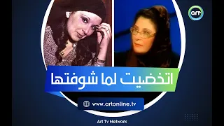 اتخضيت لما شوفتها.. زيزي بدراوي راحت لـ سعاد حسني عشان تاخدها الحج واتصدمت من اللي شافته