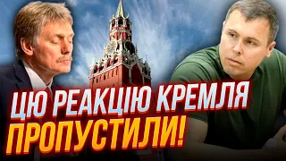 🔥У Москві МОВЧАЛИ КІЛЬКА ДНІВ! Полковник СБУ КОСТЕНКО: Пєсков принизив вояк рф, воєнкори в істериці