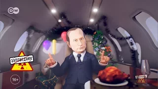 Три белых коня выборов-2018: Путин, Собчак и Жириновский – "Заповедник", выпуск 8, сюжет 1