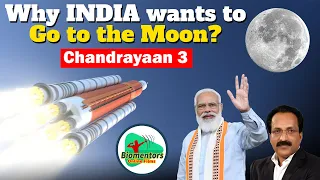 Chandrayaan 3 l Why India wants to go to Moon? l भारत क्यों जाना चाहता है चांद पर?