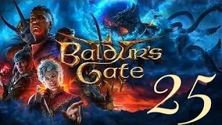 Baldur's Gate 3 - Героїчний Рейнджер Астаріон (25)