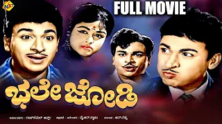 Bhale Jodi - ಭಲೇ ಜೋಡಿ Kannada Full Movie | Rajkumar, Bharathi | TVNXT Kannada Movies