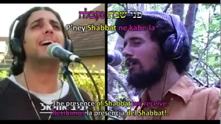 Lecha Dodi Kabbalah Shabbat (לכה דודי לקראת כלה)