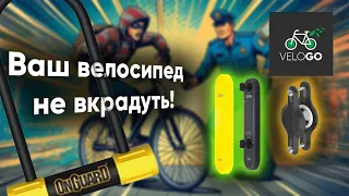 ЗАМОК з сигналізацією та локатор KNOG SCOUT