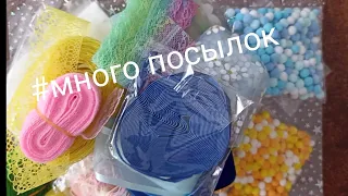 Распаковка товаров для рукоделия с Aliexpress