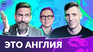 Ограбление Челси | МЮ без игры | Сила Арсенала