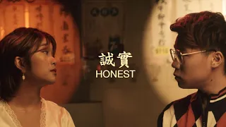 gareth.t - honest feat moon tang (official video)