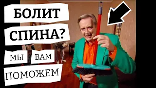 Болит спина? Купите швабру с короткой ручкой😁😁😁