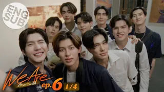 [Eng Sub] We Are คือเรารักกัน | EP.6 [1/4]