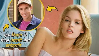 Billy Madison (1995) Explain In Hindi | Rom-Com | Movies With Max Hindi