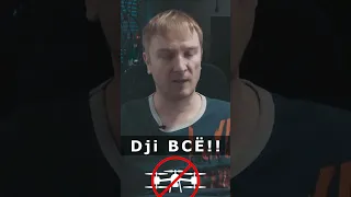 DJI в РОССИИ ВСЁ ! .. но есть нюанс ))