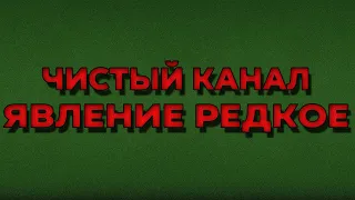 как РАБОТАТЬ с КАНАЛОМ | Технический анализ | Price action | Трейдинг с нуля | Стратегия | Метод |