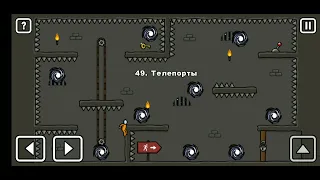 Как пройти уровень 49 One level 3. Stickman 3. #stickman #gameplay #onelevel3