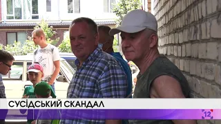 СУСІДСЬКИЙ СКАНДАЛ