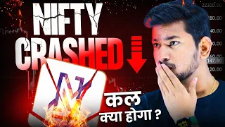 Nifty Crashed 👎 | Options Trader बर्बाद | Market Analysis | Banknifty  Important Zone | 19 April